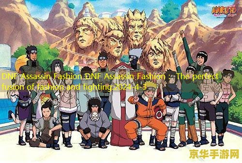 Naruto Animation Ending Naruto Ninja Animation End: Classic Heritage, a new chapter of the game